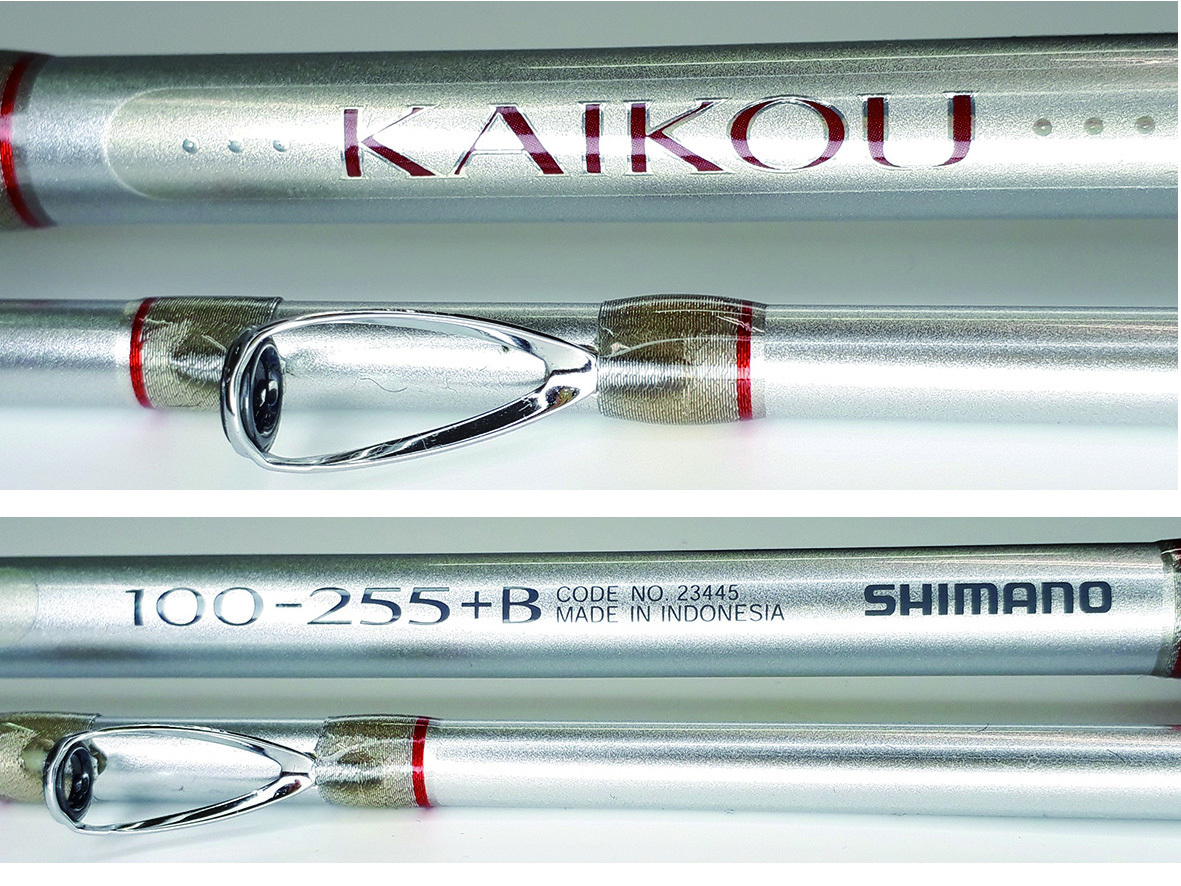 シマノ BJS海攻 60Sー255 バット無し BJSカイコウ 日本最大新品中古 BJS