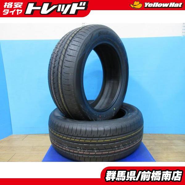 2025年製 185⁄65R15 バリ山 ツブ有りも 中古タイヤ4本セット YOKOHAMA