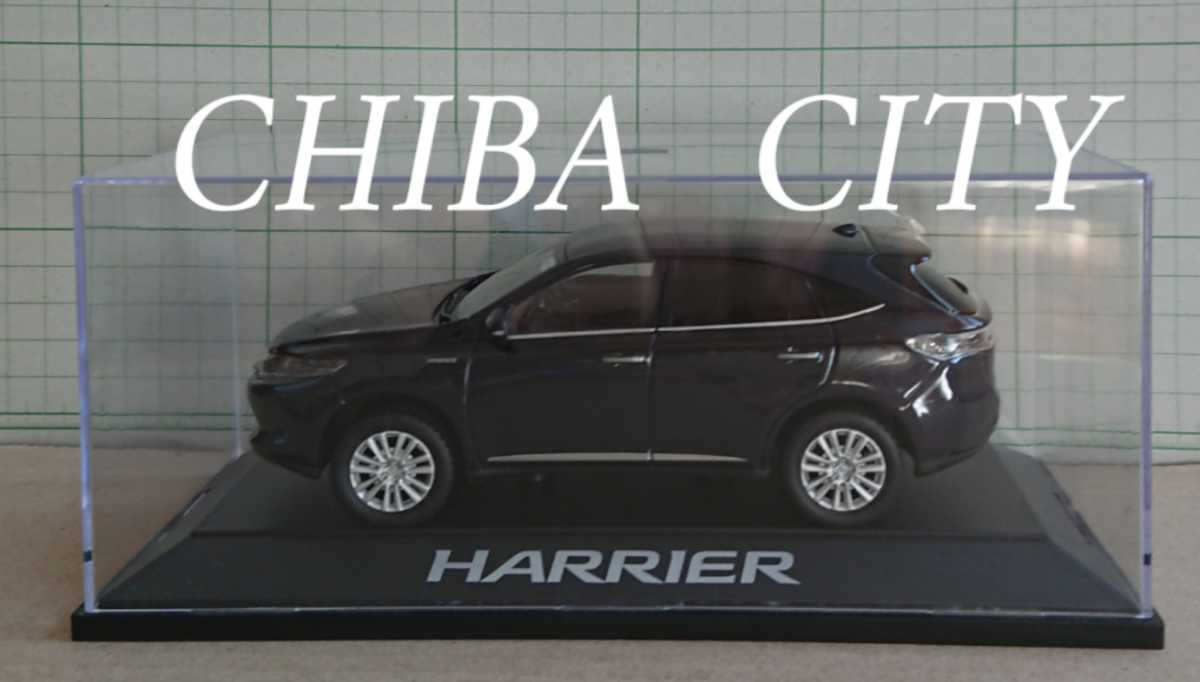 ハリアー トヨタ | ミニカー ハイブリッド HARRIER 60系 前期 1⁄30