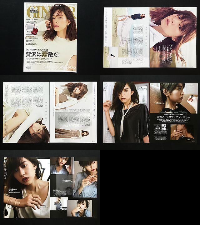 桐谷美玲｜切り抜き 8P＋表紙｜GINGER 2018年 1月号の入札履歴 - 入札