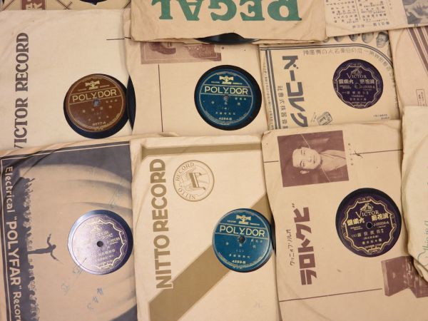 2026年最新Yahoo!オークション 流行歌(SP盤)の中古品 -spレコード