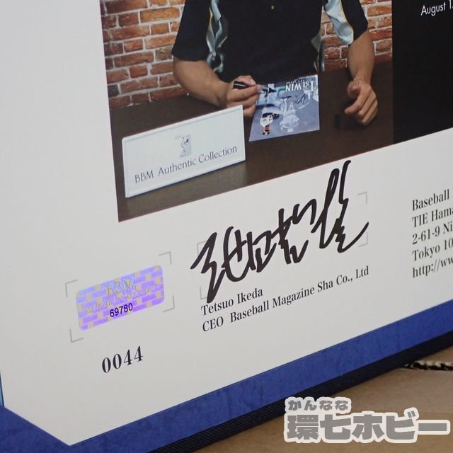 2KL30◇BBM Authentic Collection 西純矢 プロ初勝利 記念品 直筆 