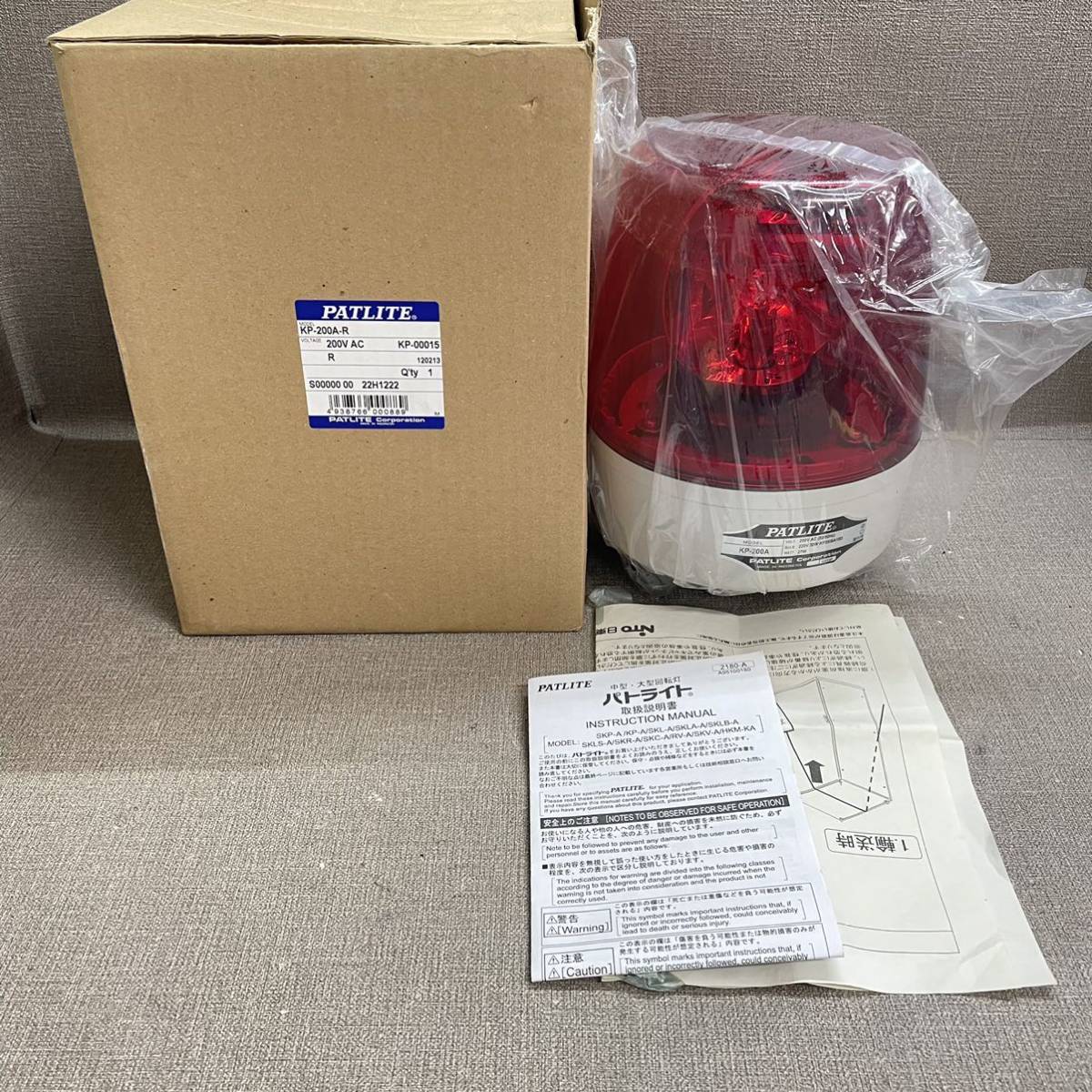 K5）新品　未使用　パトライト KP-200A-R [パトライト 中型回転灯 赤 （58）