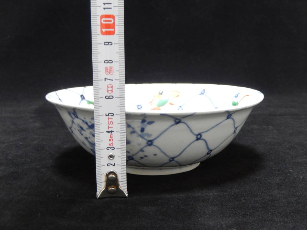 1円～□九谷名工□須田菁華□天啓赤絵風 魚網文向付 1客 共箱なし