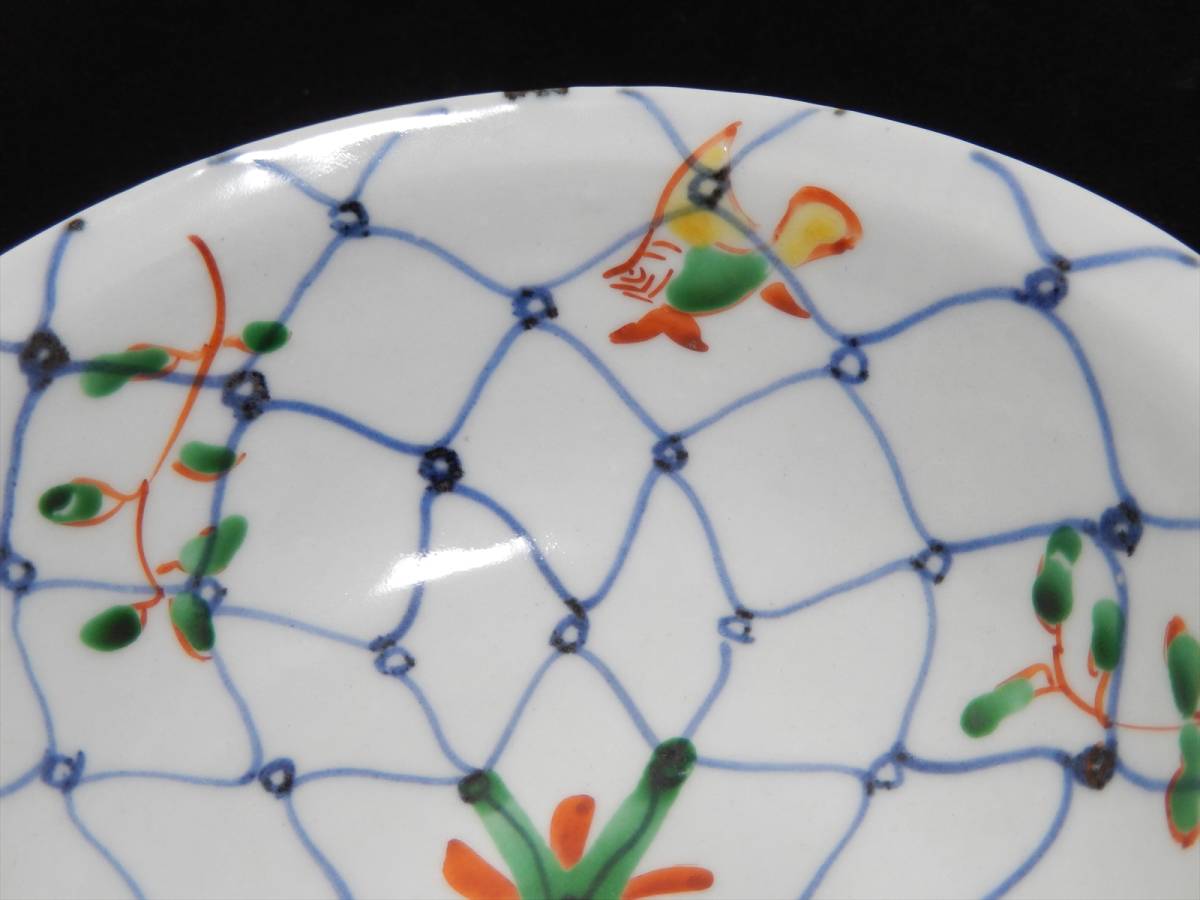 1円～□九谷名工□須田菁華□天啓赤絵風 魚網文向付 1客 共箱なし