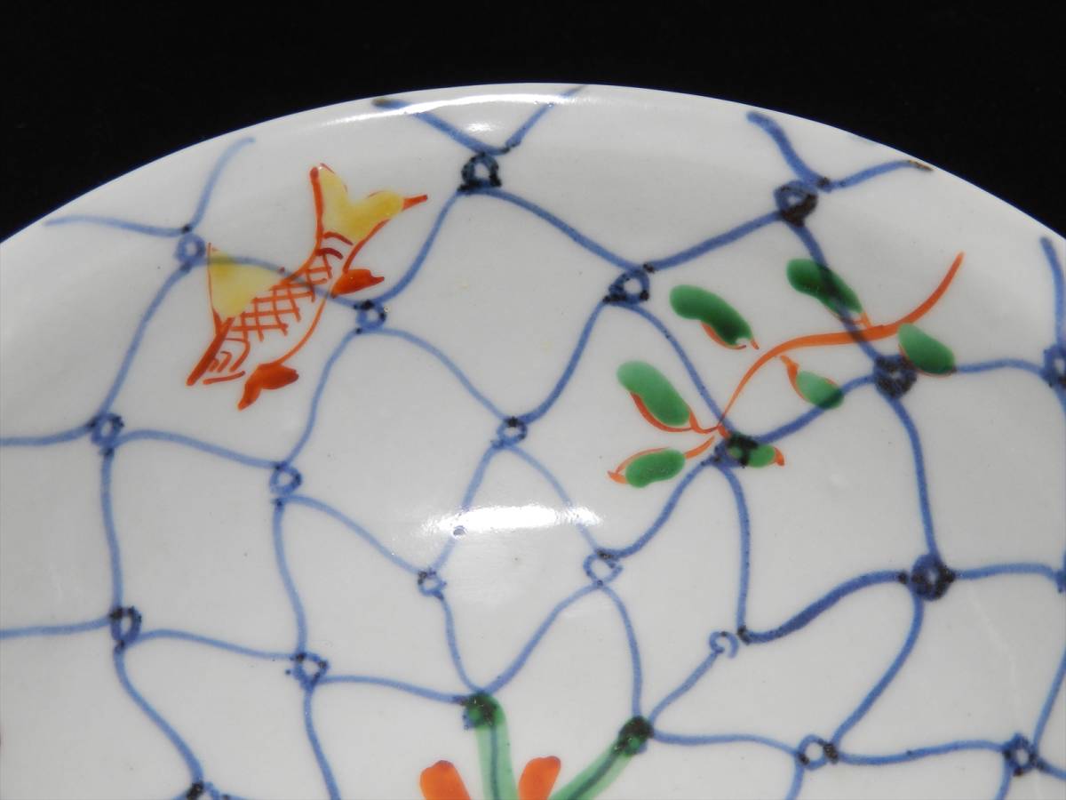 1円～□九谷名工□須田菁華□天啓赤絵風 魚網文向付 1客 共箱なし