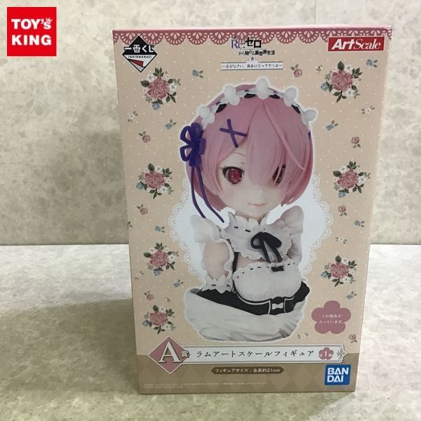 【赤字超特価，限定SALE】 1円〜 BANDAI SPIRITS 一番くじ Re:ゼロから始める異世界生活 喜びなさい 両手に花ってヤツよ A賞 ラム アートスケール フィギュア(その他)｜売買されたオークション情報、yahooの商品情報をアー その他