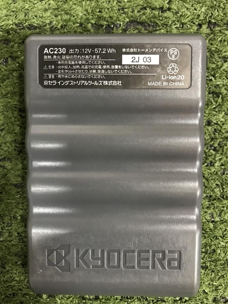 006□ジャンク品□バートル 空調服バッテリー AC230　※通電・充電のみ確認のためジャンク品 AC230 バートル 空調服 作業服 ac230」の人気商品一覧・価格比較 ジャンク※充電器が無い為通電