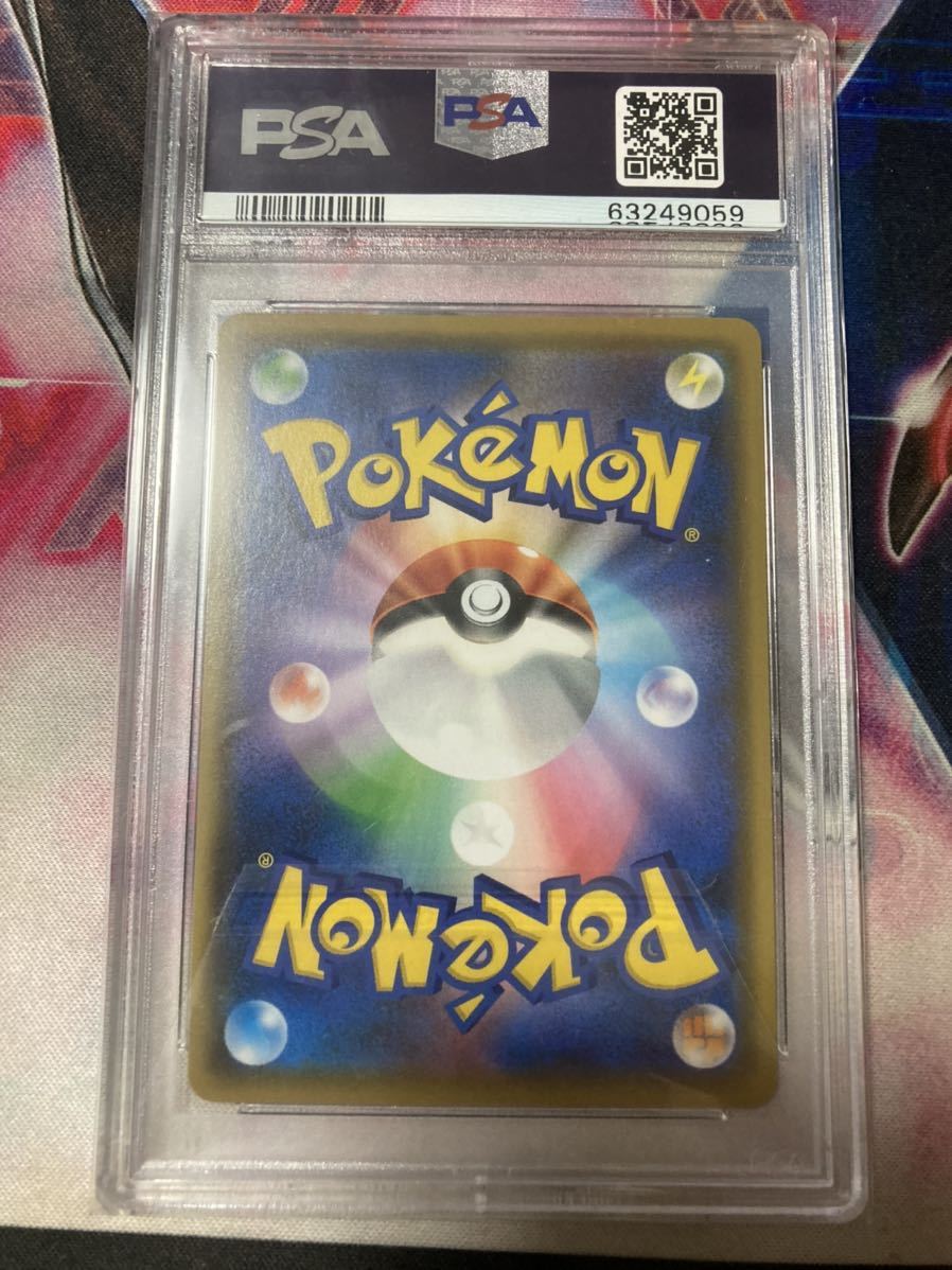 ◻︎3973 マオ＆スイレン　sr 107/095 psa10 マオ&スイレン SR PSA10 SR マオ&スイレン PSA10 状態難⁄PSA10鑑定