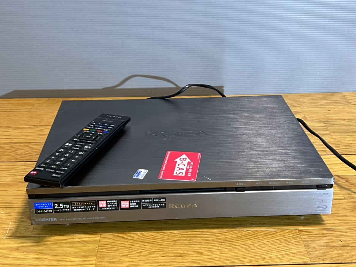 TOSHIBA REGZA ブルーレイ DBR-M180 内蔵HDD 2.5Tb 【公式通販】