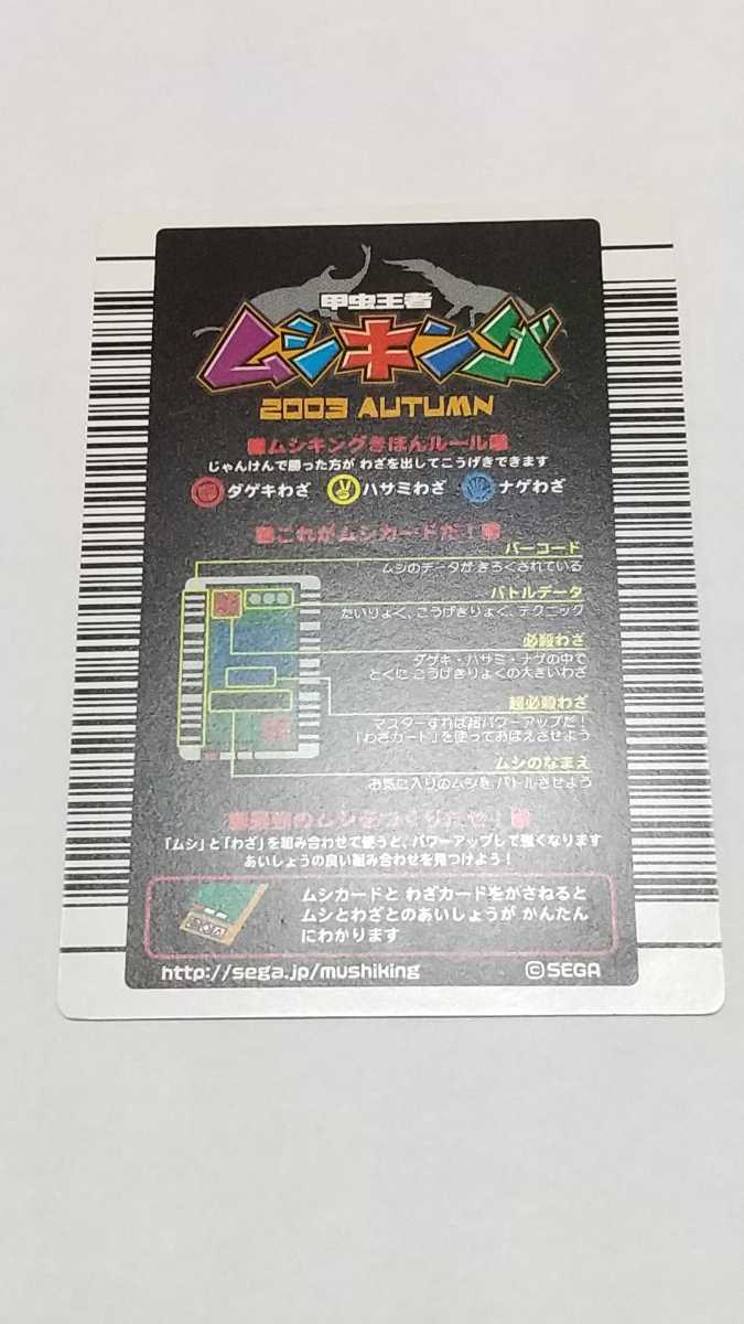 2026年最新タランドゥスツヤクワガタ 2003の人気アイテム タランドゥス