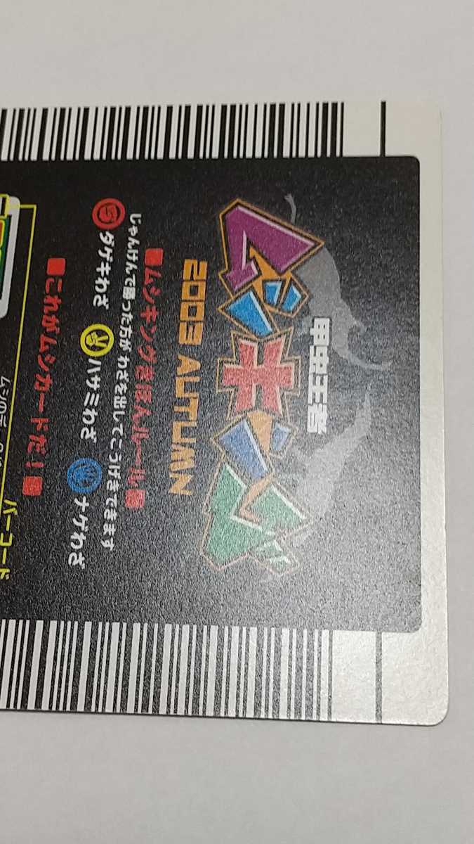 2026年最新タランドゥスツヤクワガタ 2003の人気アイテム タランドゥス