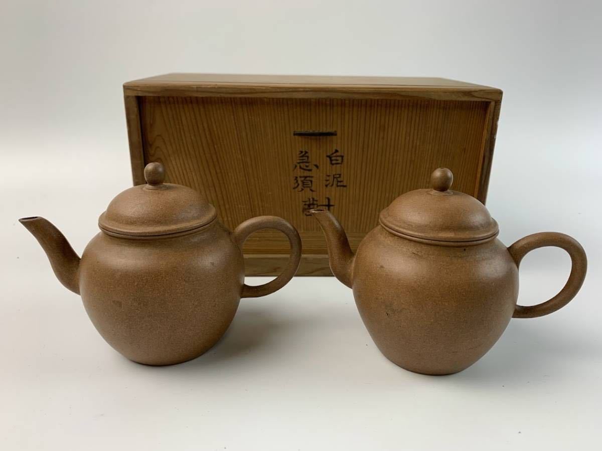 孟臣 唐物 紫砂 急須 中国美術 朱泥 水平 煎茶道具 朱泥急須 ◇中国 