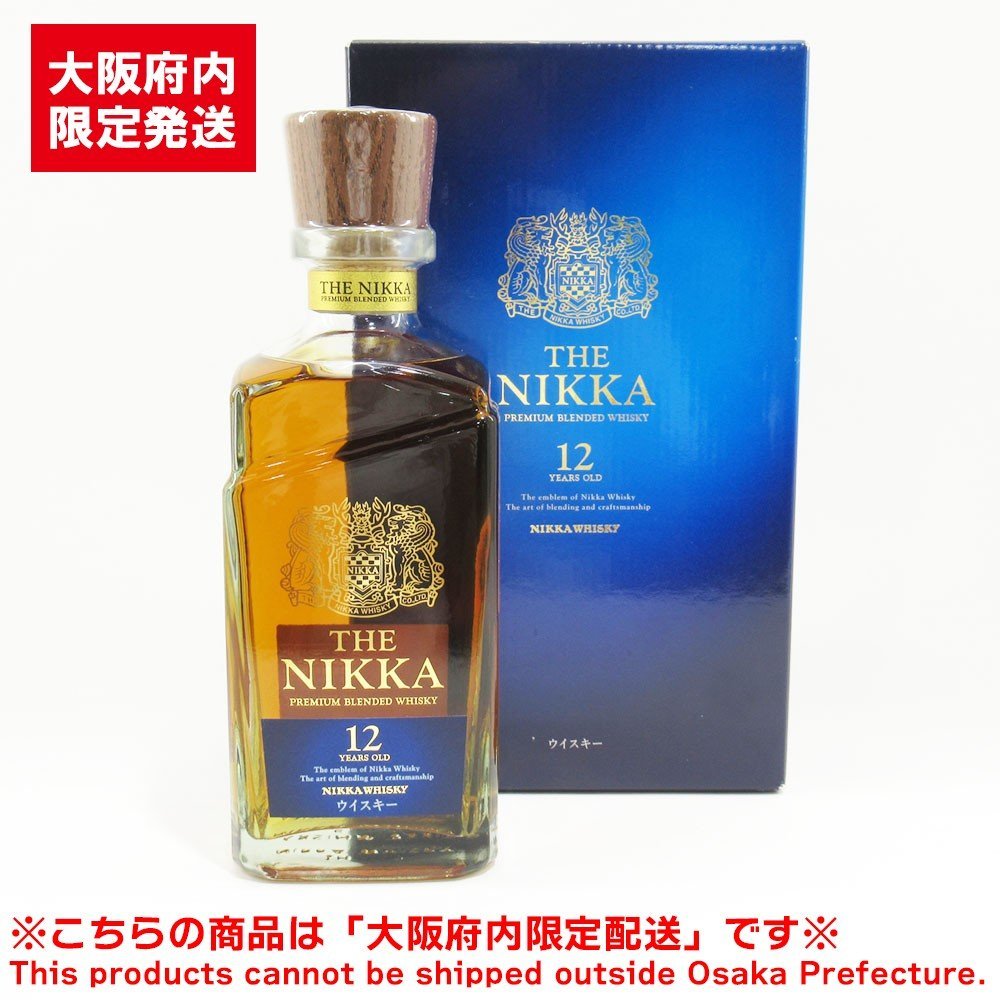 ☆未開栓 ウイスキー 3種セット キングスランド クレスト12年