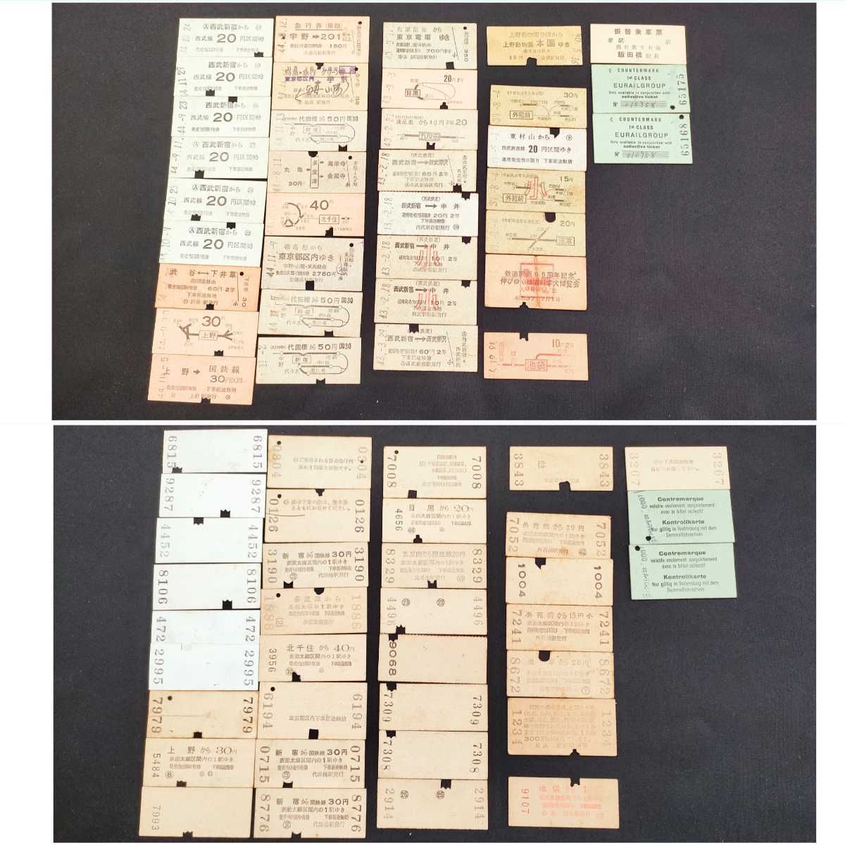 国鉄硬券約300枚/昭和36年〜50年/普通入場券/乗車