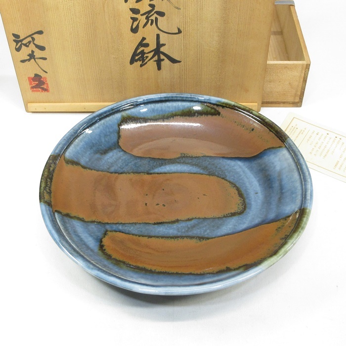 吸62）萩焼 宝瓶 佐々木建 未使用 煎茶道具 同梱歓迎(検 備前焼 九谷焼