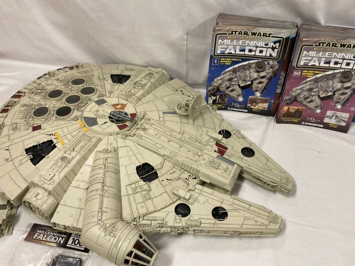 ミレニアムファルコン スターウォーズ デアゴスティーニ 1/43スケール