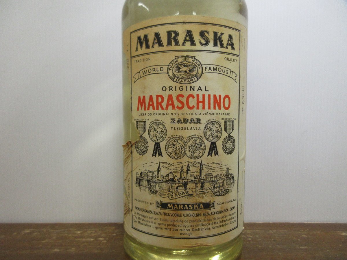 Maraska Maraschino - | cocktails of “King Maraschino, premium