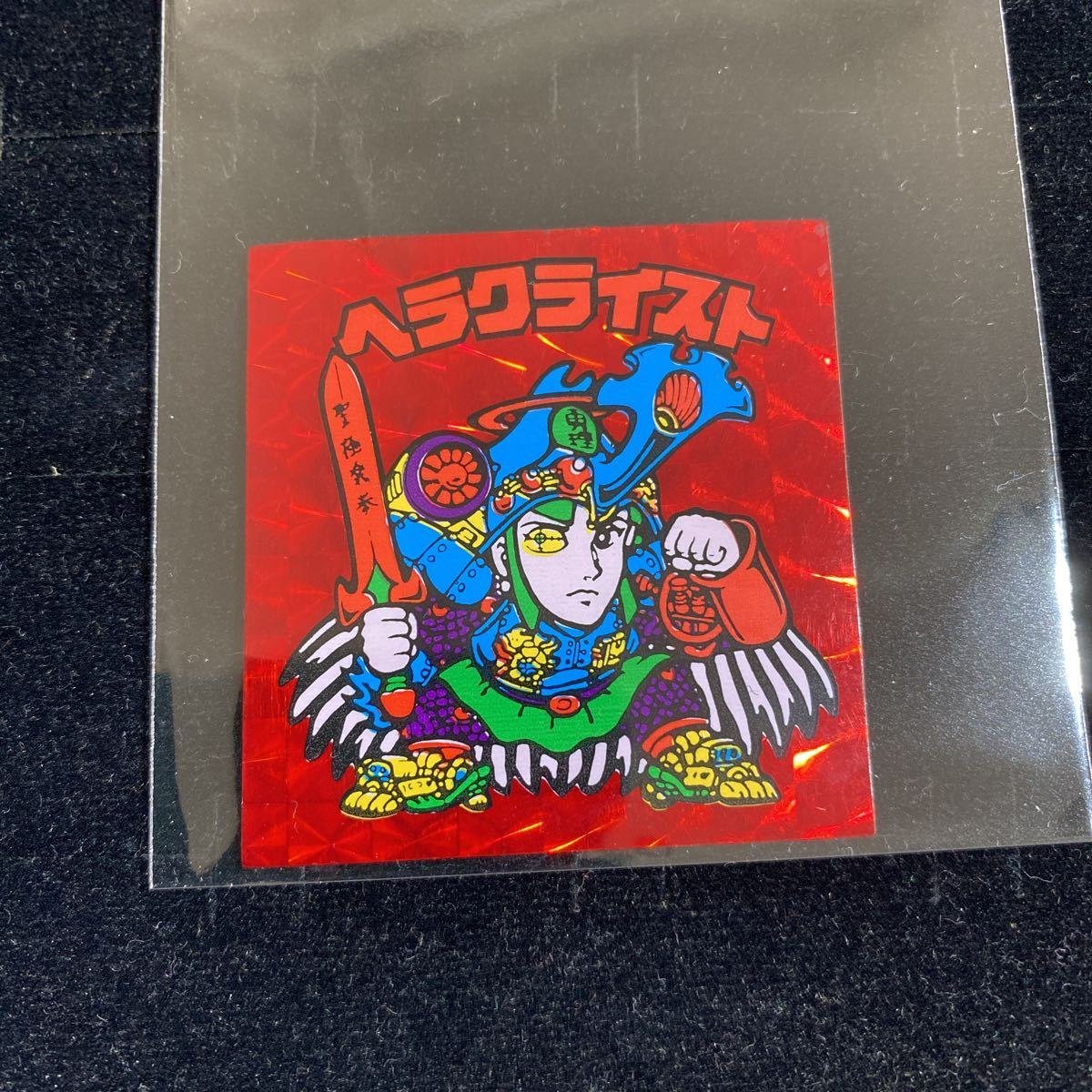 当時物】ビックリマンチョコ 第7弾ヘッド ヘラクライスト 赤 キラ 