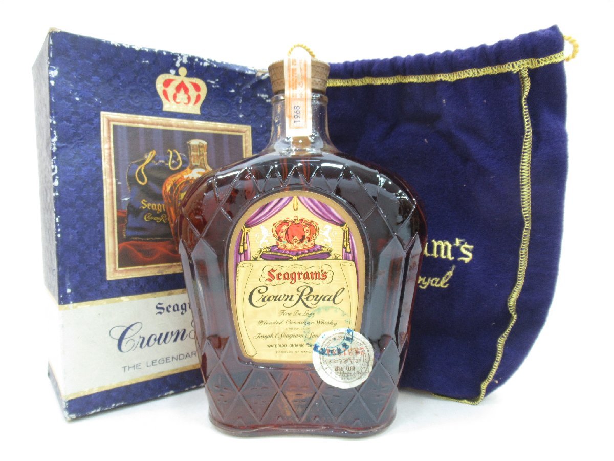 100%新品，得価 未開栓 古酒 SUNTORY（サントリー） VSOP スリム 660ml