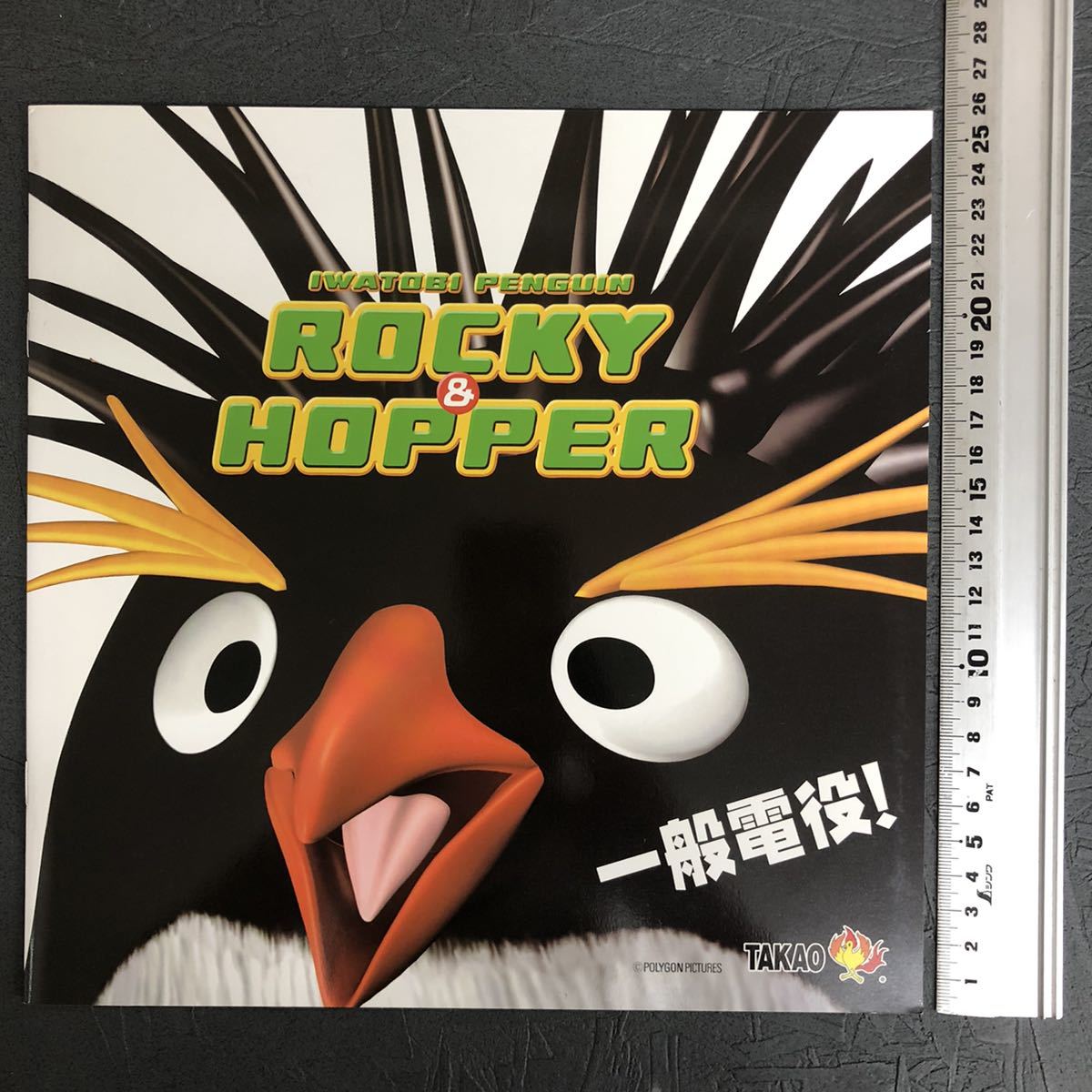 貴重 大量まとめて パチンコ パチスロ 非売品 メーカー 営業 カタログ