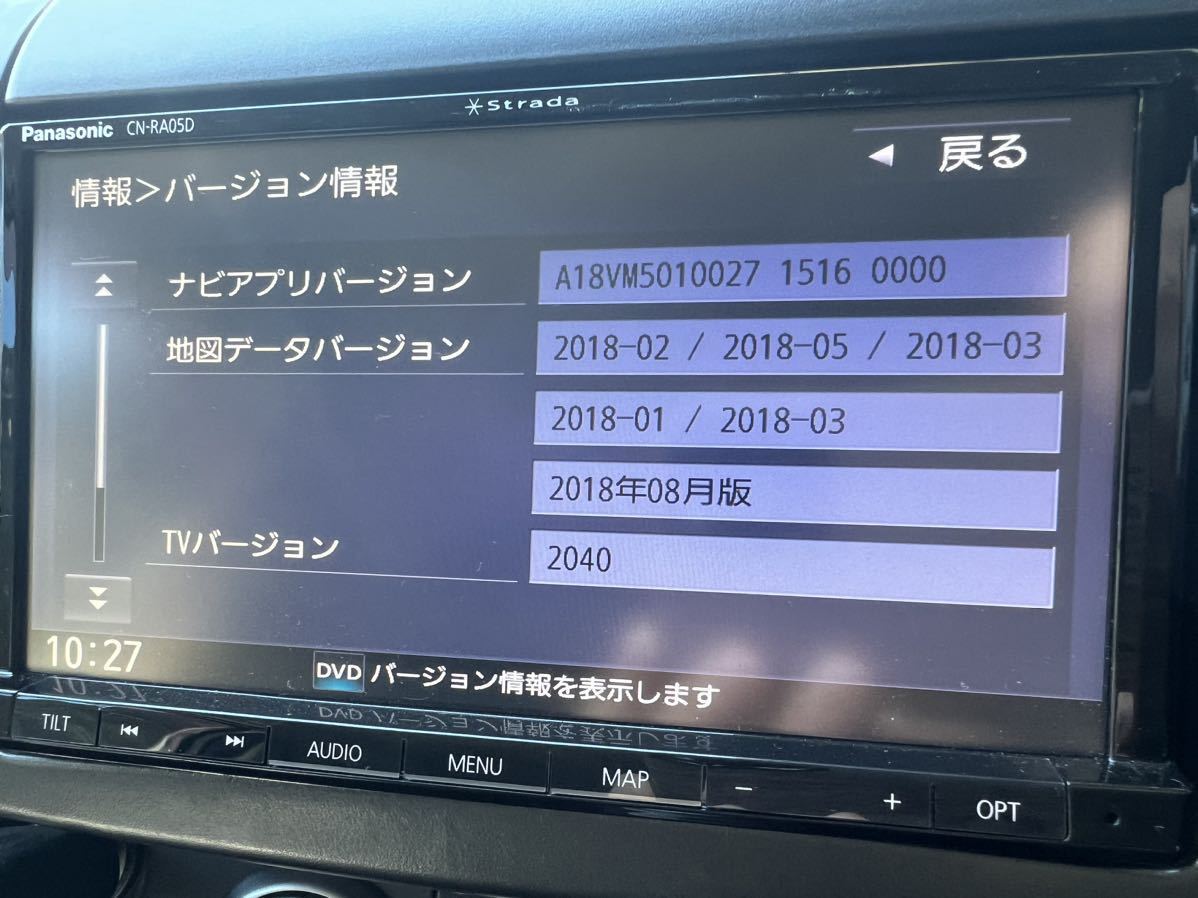 美品！音の匠 Panasonic パナソニック ストラーダ メモリーナビ CN 