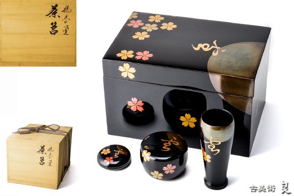 d2207 良 長井幸夫作輪島塗桜蒔絵茶箱棗茶筅筒香合 検 漆器蒔絵大名 