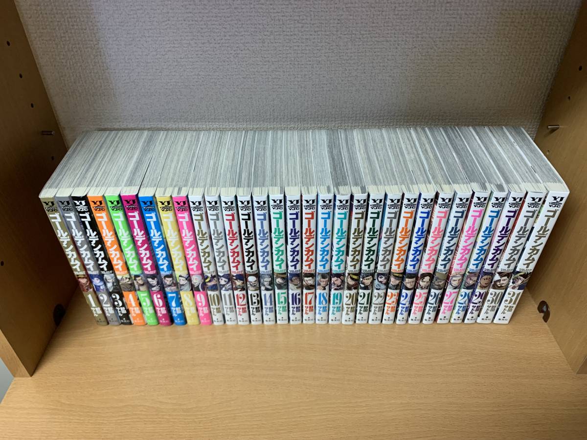良品♪ おまけ付き♪ 「ゴールデンカムイ」 1～31巻（完結） 野田