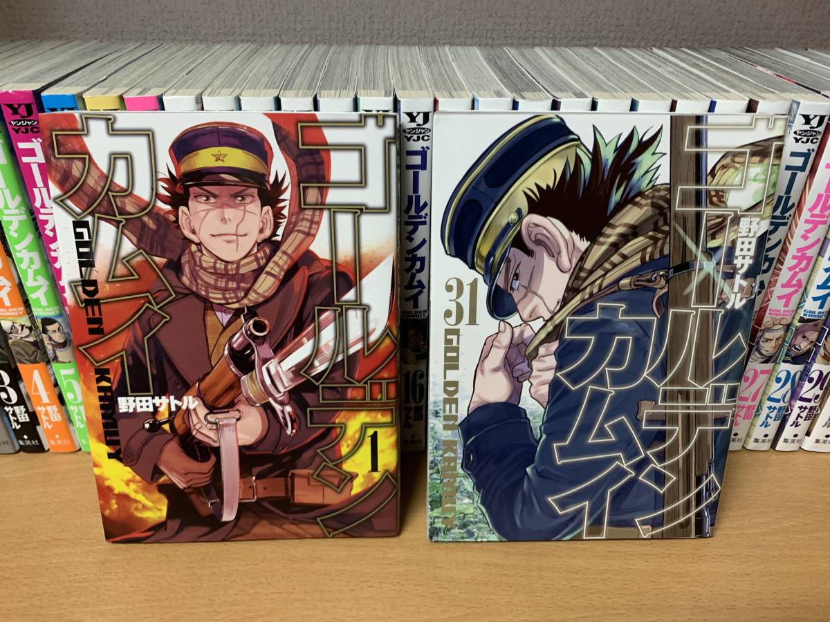 良品♪ おまけ付き♪ 「ゴールデンカムイ」 1～31巻（完結） 野田
