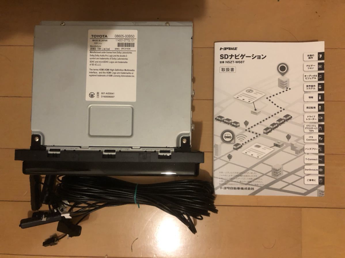 NSZT-W68T トヨタ TOYOTA SDナビ 7インチ画面 フルセグ 正常品 トヨタ