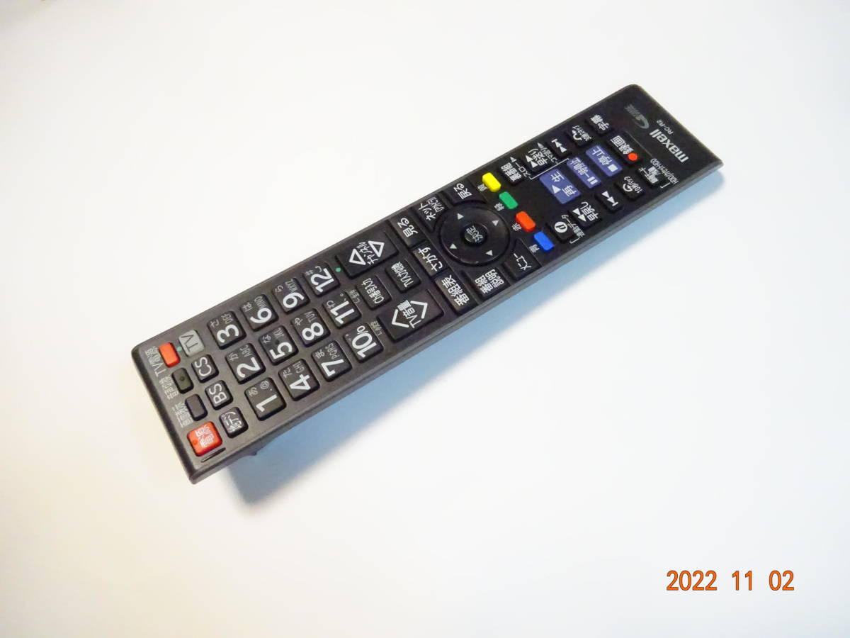VDR2000用リモコン RC－R2 z3）maxell VDR-R2000用 リモコン RC-R2