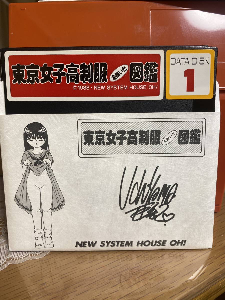 x68000 PC-8801 東京女子高制服を脱いだ図鑑 ジャンク品 6枚 (X68000 