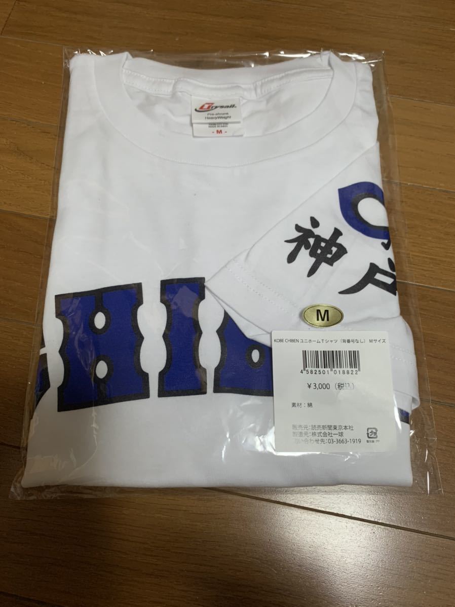 KOBE CHIBEN Tシャツ イチロー 松坂大輔 完売品 新品未開封 Mサイズ 背