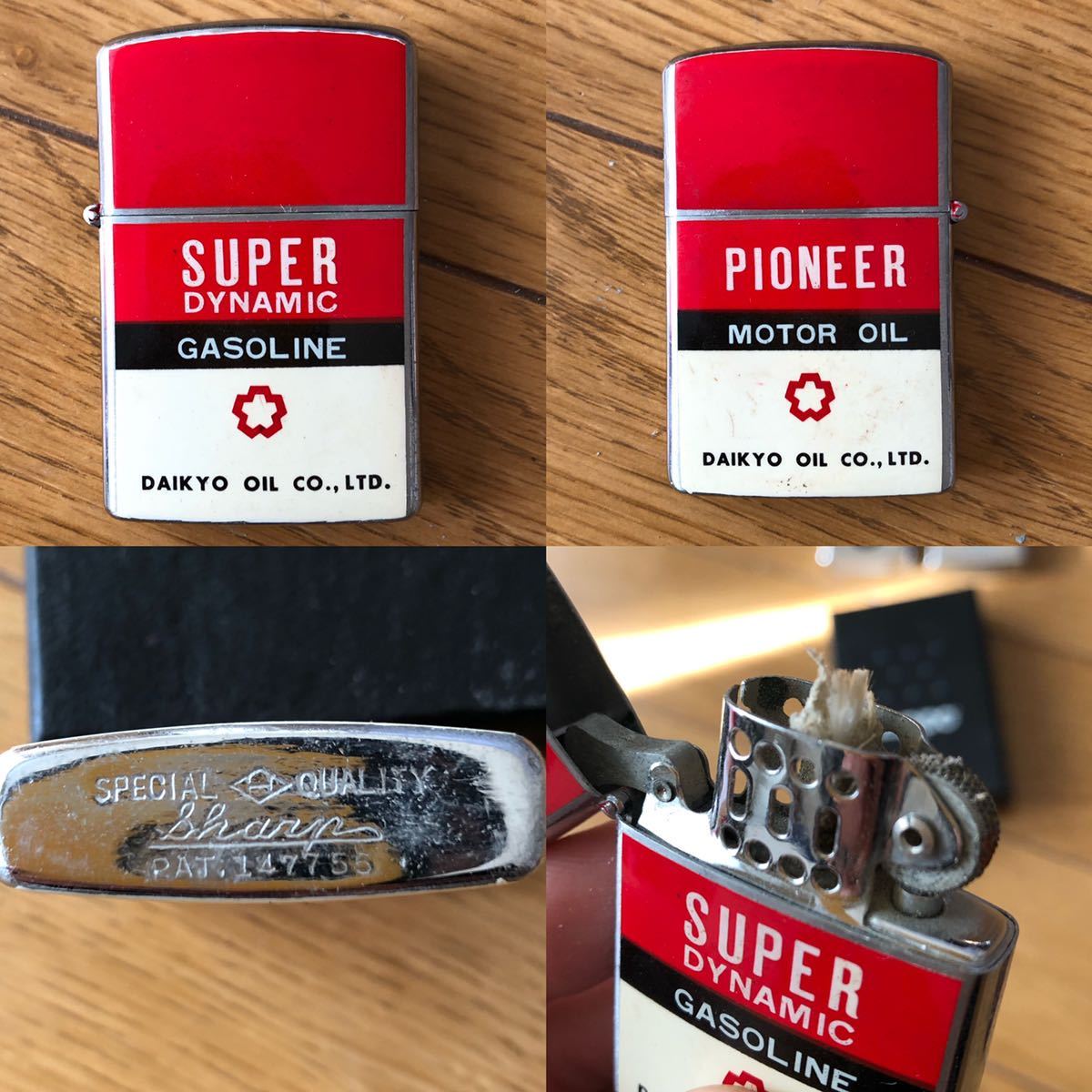 1円～ ZIPPO 22点セット（他のデザインが含まれています） まとめ売り 