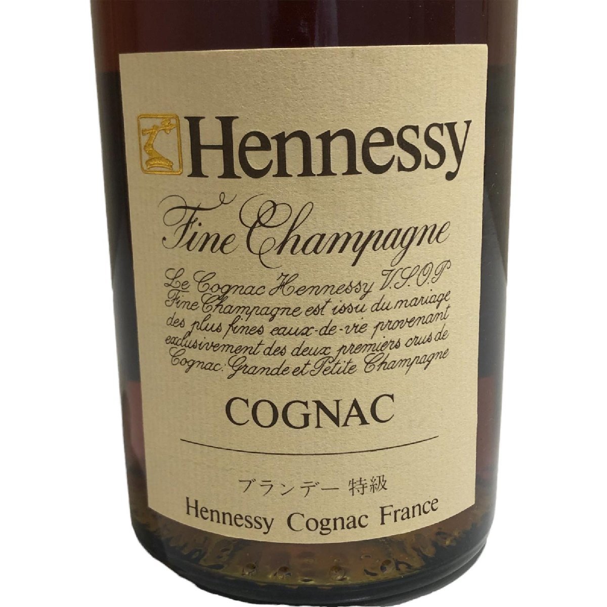 ☆ヘネシー VSOP グリーンボトル ファインシャンパーニュ コニャック