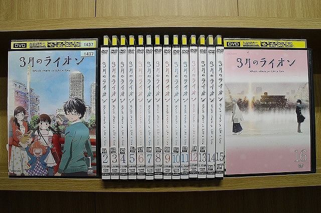 驚きの破格値，定番人気 DVD 3月のライオン 全16巻 ケース無し発送 レンタル落ち ZF758(さ行)｜売買されたオークション情報、yahooの商品情報をアーカイブ公開 - オークファン さ行
