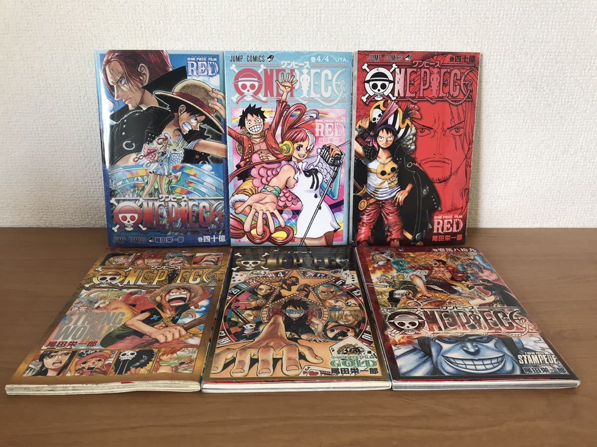 ワンピース 777巻の値段と価格推移は 31件の売買情報を集計したワンピース 777巻の価格や価値の推移データを公開