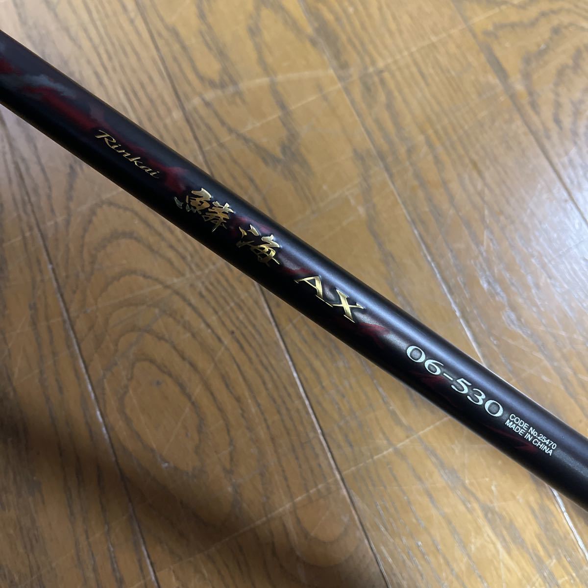 シマノ 鱗海AX06-530 シマノ 06-530 鱗海AX 釣竿 #US5778 0.6-530の