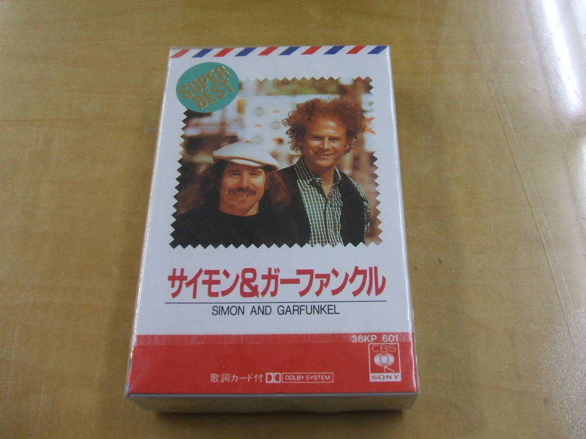 【定番，豊富な】 カセットテープ 36KP601 日本盤 SIMON & GARFUNKEL サイモン＆ガーファンクル / SUPER BEST(ロック、ポップス一般)｜売買されたオークション情報、yahooの商品情報をアーカイブ公開 - オークファン ロック、ポップス一般