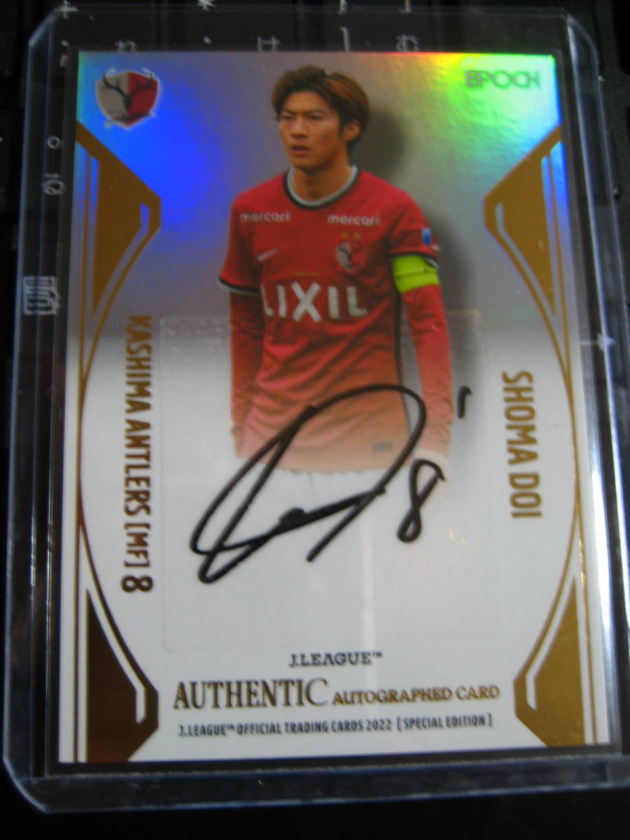 鹿島アントラーズ 直筆サイン入り カード 土居聖真 Yahoo!オークション