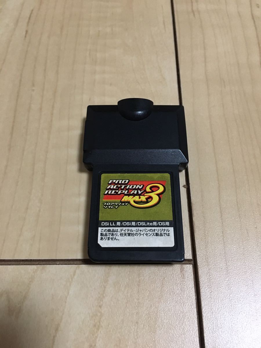 【送料無料，限定SALE】 プロアクションリプレイマックス3 PRO ACTION REPLAY MAX3 動作未確認 ジャンク(アクセサリ、周辺機器)｜売買されたオークション情報、yahooの商品情報をアーカイブ公開 - オークファン アクセサリ、周辺機器
