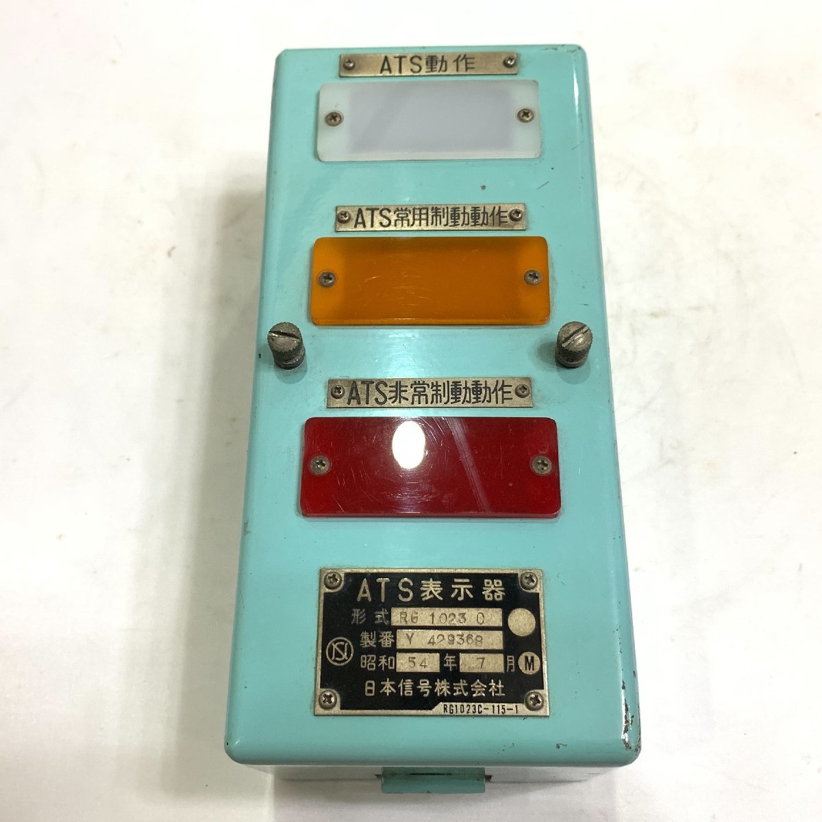 ATS-P表示器 JR東日本 ATS-P表示器 みちのくラボ 【公式通販】