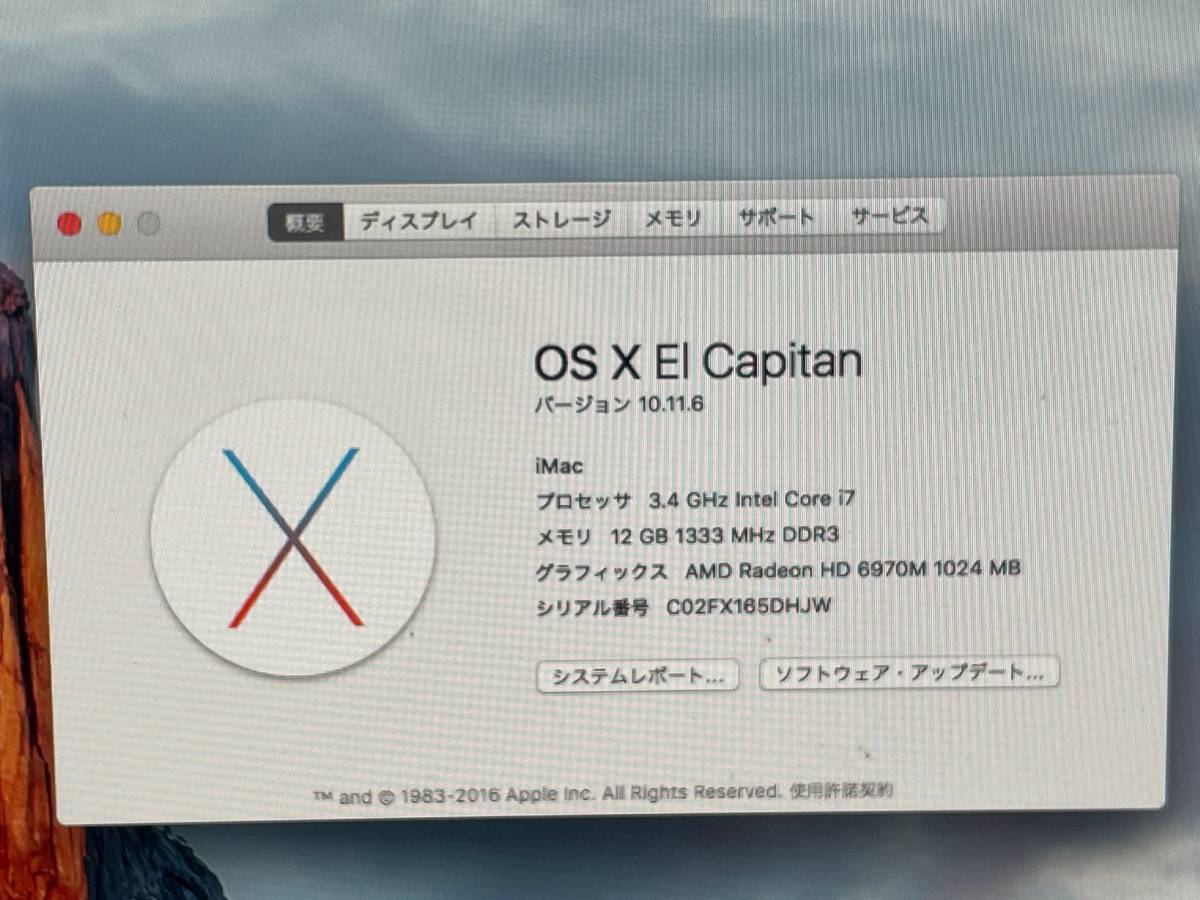 動作OK♪】Apple iMac 2011 A1312 [Core i7(2600)3.4Ghz/RAM:12GB/HDD 