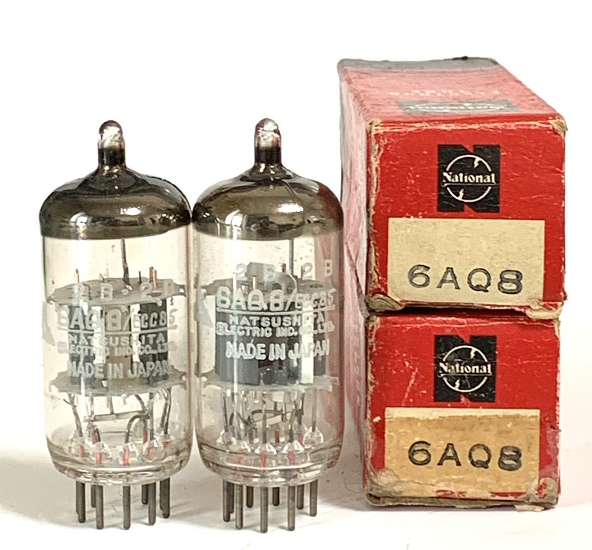 松下6AQ8 2本 ECC85/6AQ8……..松下 2本セット 6AQ8 2本 真空管 6本 松下製 シーメンス