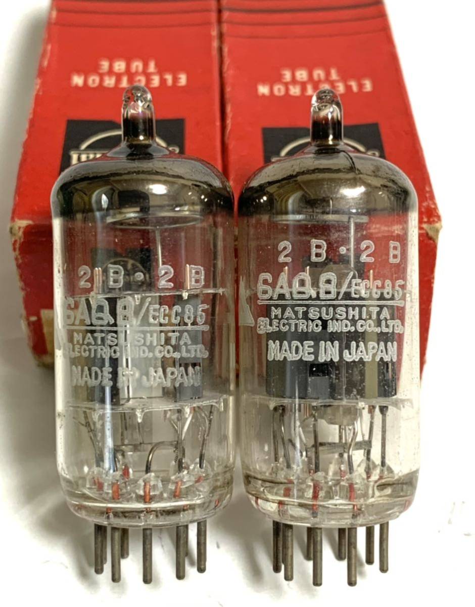 ECC85/6AQ8……..松下 2本セット 6AQ8 2本 真空管 6本 松下製 シーメンス