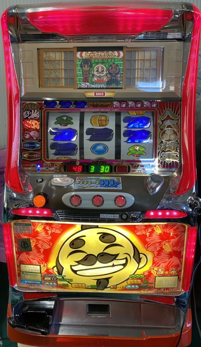 パチンコ・パチスロ 初代吉宗 4号機 実機 コイン不要機付 ジャンク