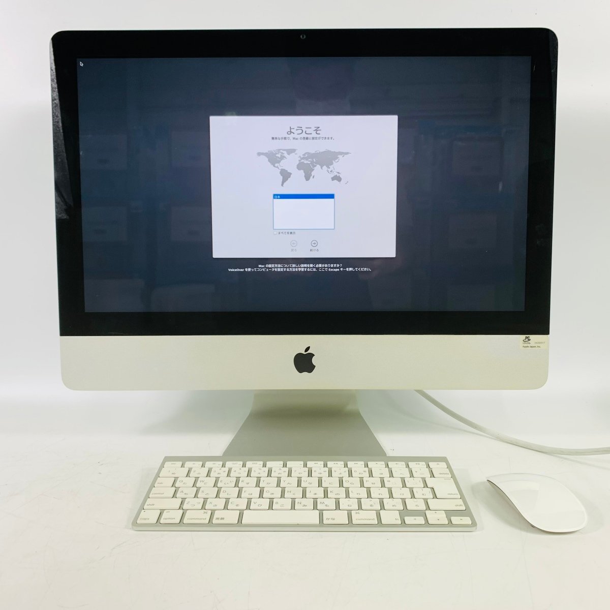 み iMac 21.5インチ Mid 2011 Core i5 2.5GHz/4GB/500GB MC309J/A(iMac)｜売買された ...