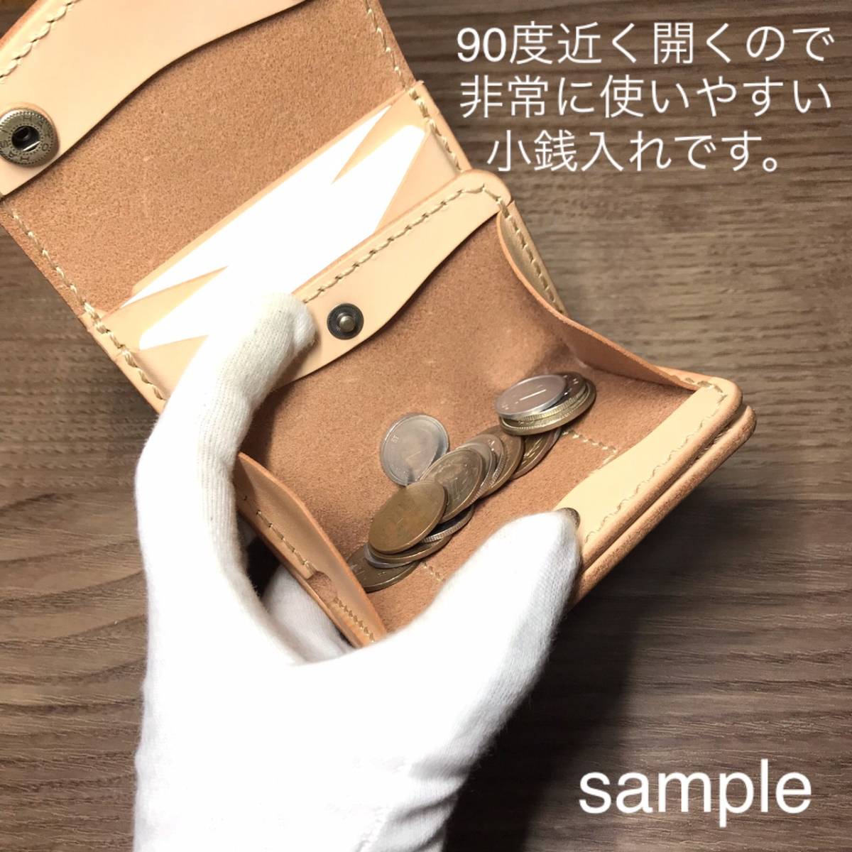 （即納）日焼け済み 蝋引き糸 コンパクトウォレット ヌメ革 職人 本革 小型財布 三つ折り財布 ヌメ革 即納）日焼け済み 蝋引き糸 三つ折り財布 ラウンドファスナー イタリアンレザー