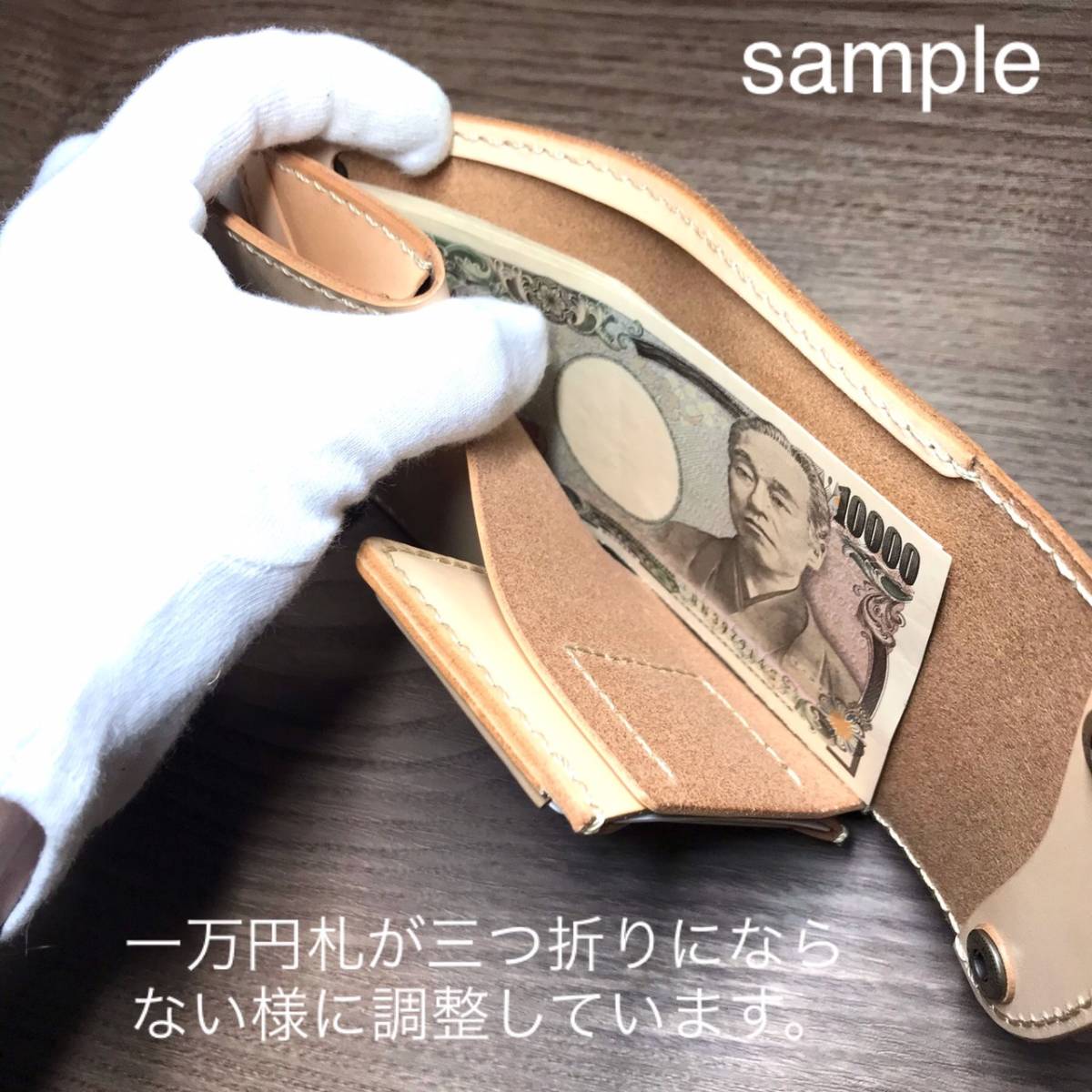 （即納）日焼け済み 蝋引き糸 コンパクトウォレット ヌメ革 職人 本革 小型財布 三つ折り財布 ヌメ革 即納）日焼け済み 蝋引き糸 三つ折り財布 ラウンドファスナー イタリアンレザー