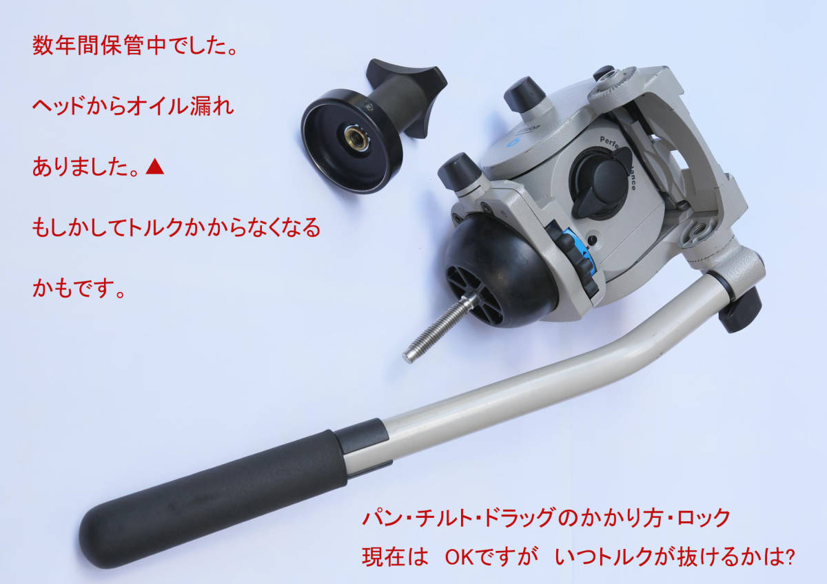 Vinten Vision Blue Pan and Tilt Head with 75mm Ball Base
